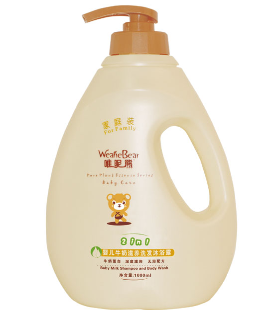 唯昵熊婴儿牛奶滋养洗发沐浴露1000ml