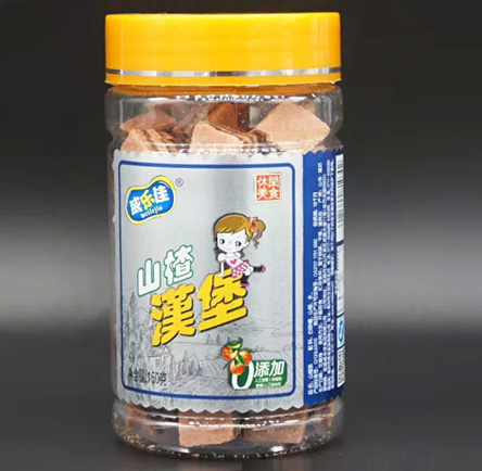 威乐佳山楂汉堡