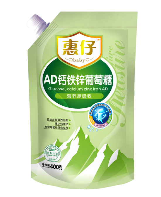 惠仔AD钙铁锌葡萄糖