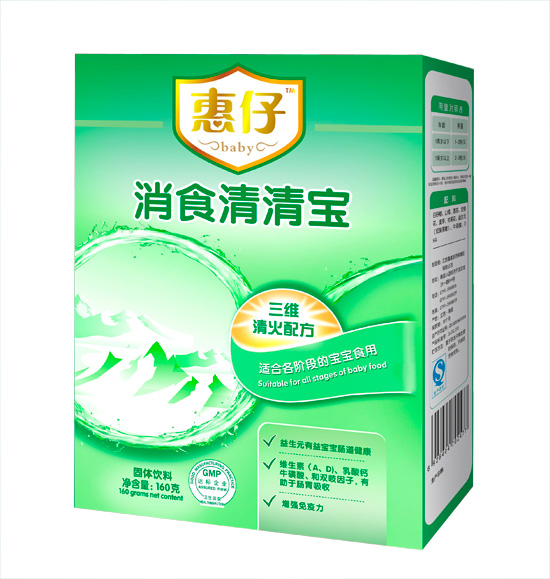 惠仔消食清清宝