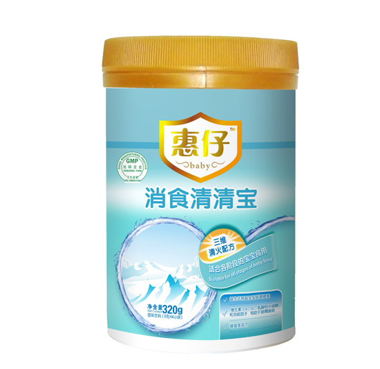 惠仔消食清清宝