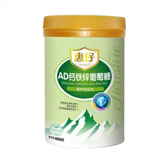 惠仔AD葡萄糖