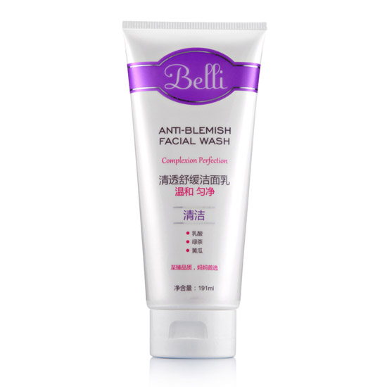 Belli璧丽清爽舒缓洁面乳