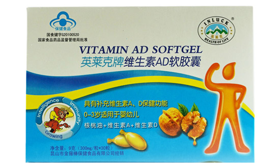 金箍棒维生素AD软胶囊