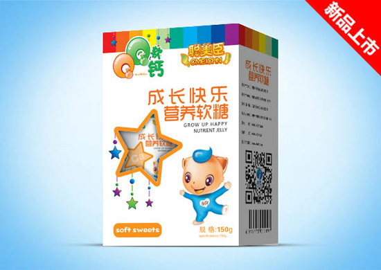 聪美臣成长快乐营养软糖