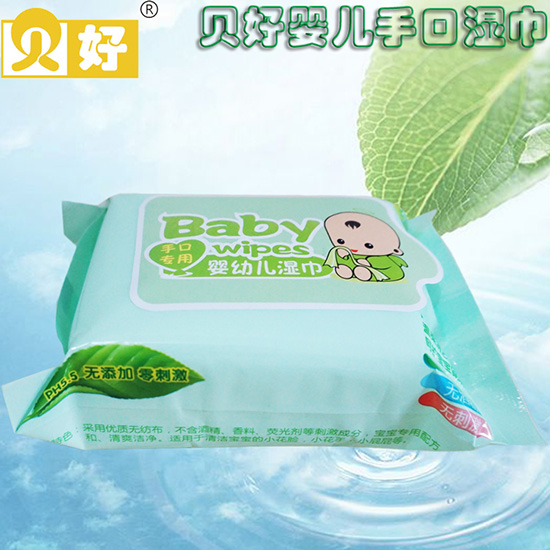 贝好婴儿手口湿巾25抽