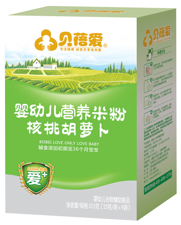 贝蓓爱经典爱+米粉核桃胡萝卜婴幼儿营养米粉