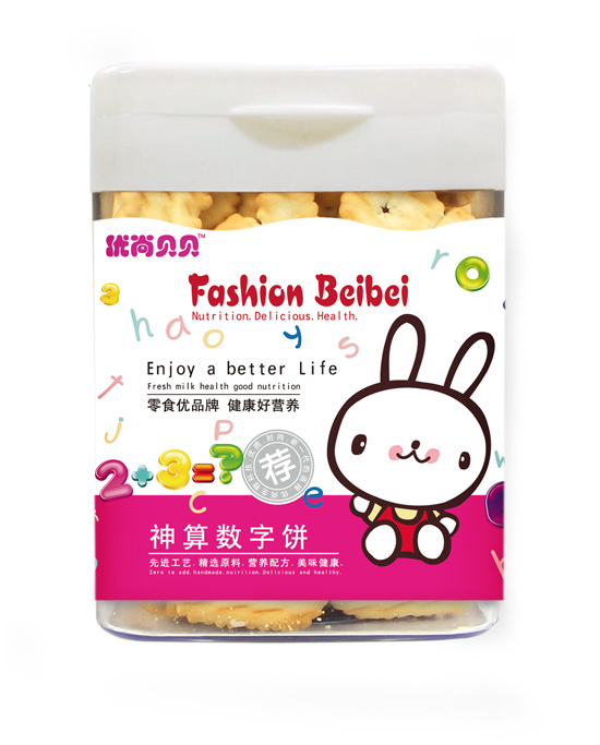 优尚贝贝神算数字饼