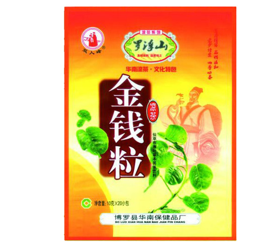 罗浮山金钱粒