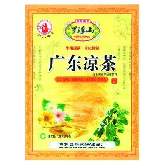 罗浮山广东凉茶