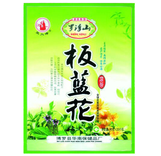 罗浮山板蓝花