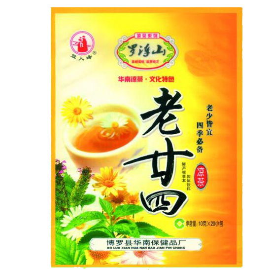 罗浮山老廿四