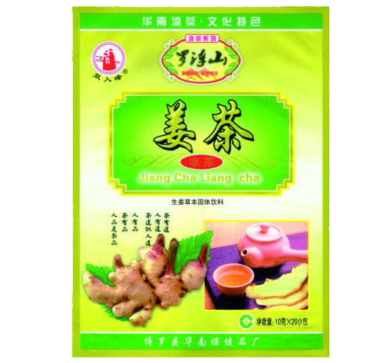 罗浮山姜茶