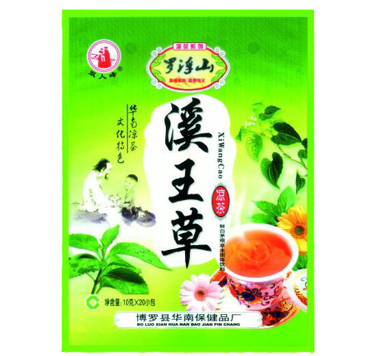罗浮山溪王草