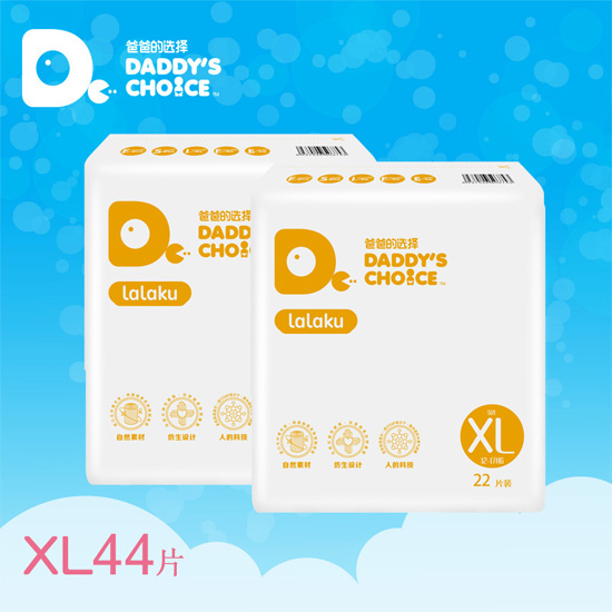 爸爸的选择一等品简装拉拉裤XL22片