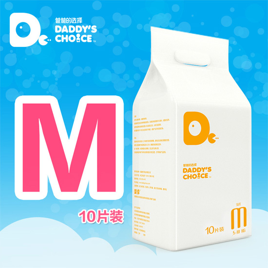 爸爸的选择纸尿裤M号10片装