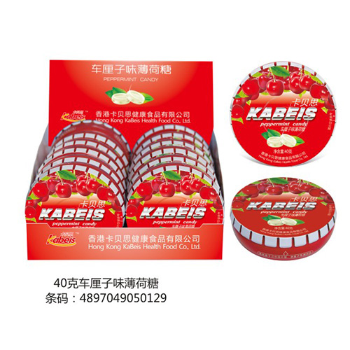 40克卡贝思车厘子味润喉糖