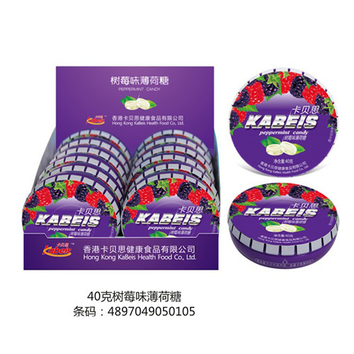 40克卡贝思树莓味润喉糖