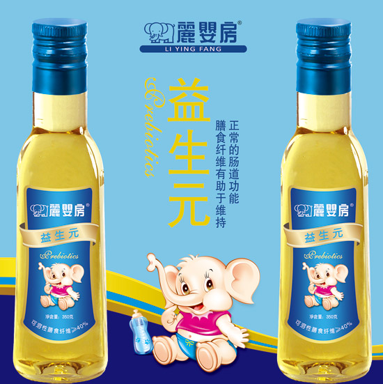 丽婴房益生元盒装