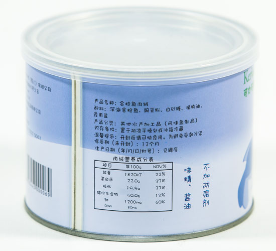 可力可丽金枪鱼肉绒