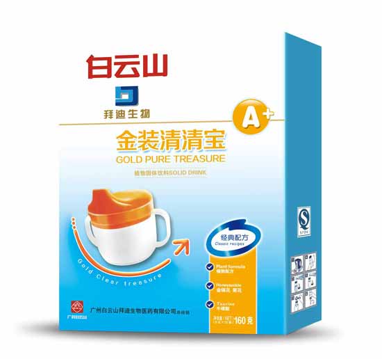 白云山经典清清宝