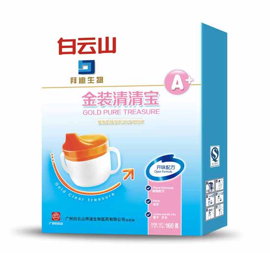 白云山开味清清宝