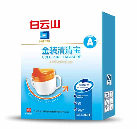 白云山润畅清清宝