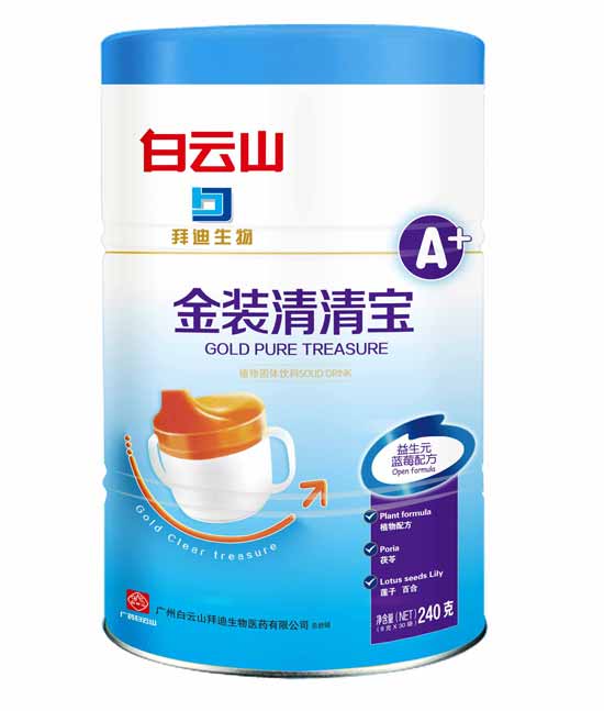 白云山益生元蓝莓铁罐