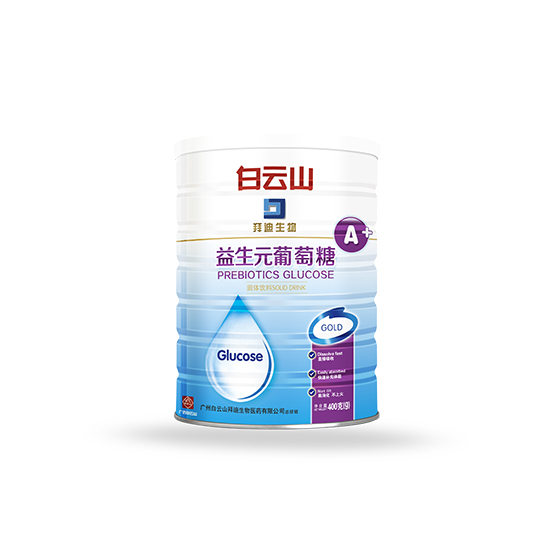 白云山益生元葡萄糖