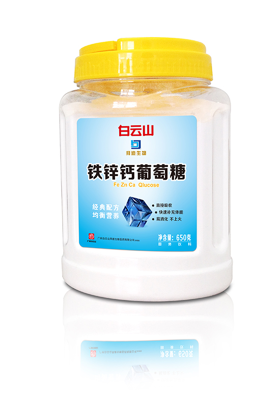 白云山铁锌钙葡萄糖650g