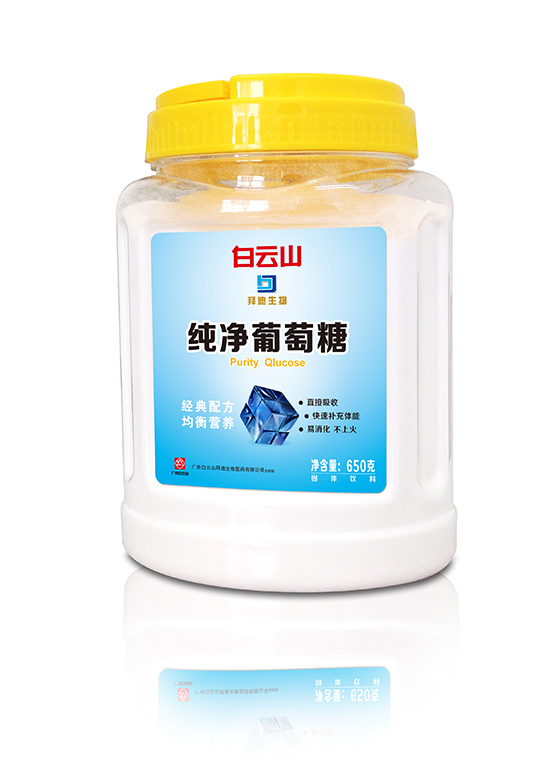 白云山纯净葡萄糖