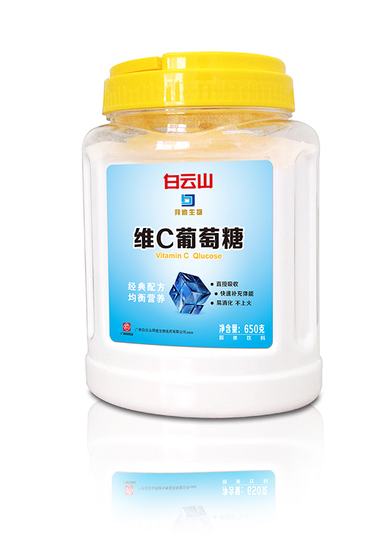 白云山维C葡萄糖
