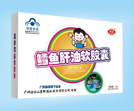 群星鳕鱼肝油软胶囊
