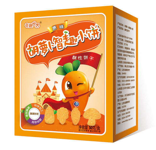 奇趣世界原味胡萝卜智趣小饼