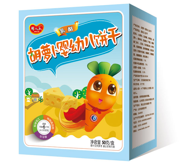 婴儿乐乳酪胡萝卜婴幼儿饼干