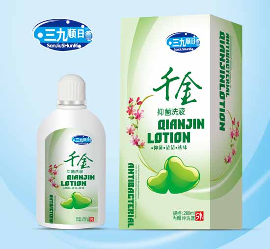 三九顺日千金抑菌洗液