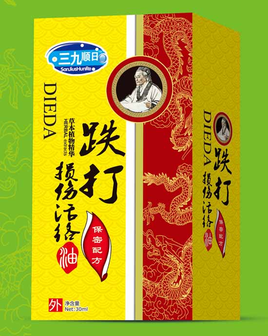 三九顺日跌打损伤活络油