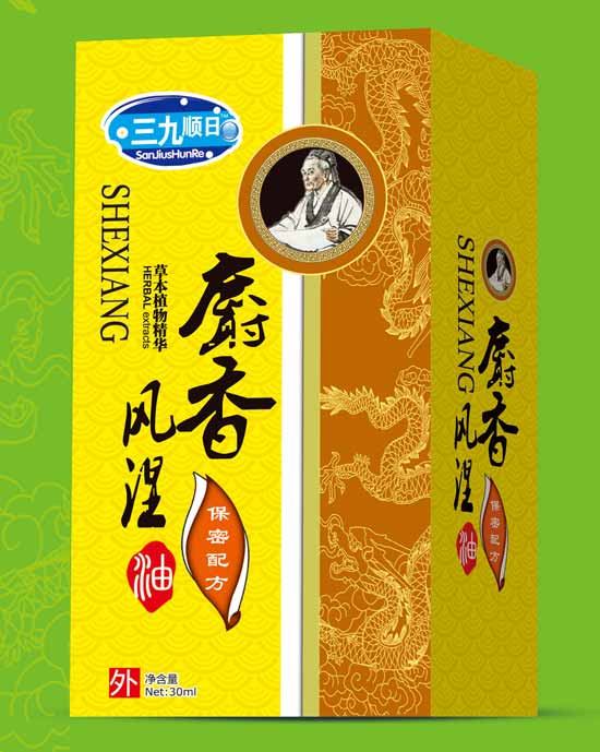 三九顺日麝香风湿油