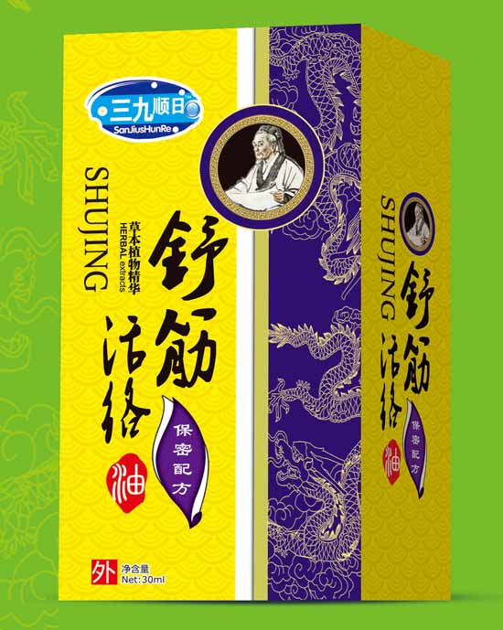 三九顺日舒筋活络油
