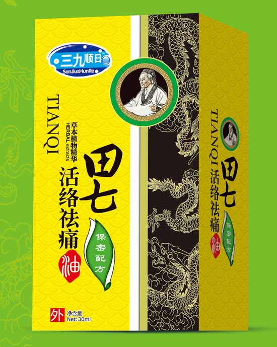 三九顺日田七活络祛痛油