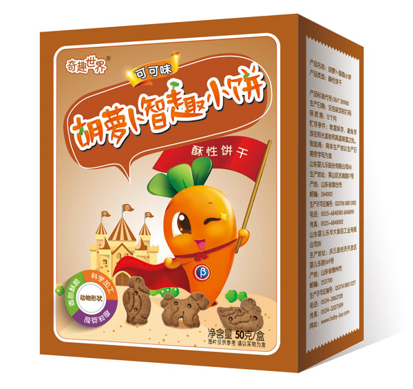 奇趣世界可可味胡萝卜智趣小饼