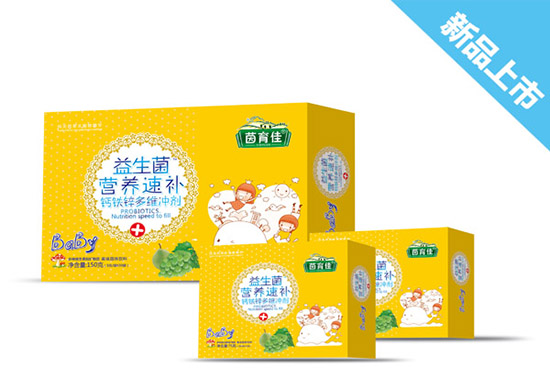 茵育佳益生菌营养速补钙铁锌多维冲剂