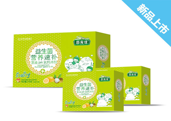 茵育佳益生菌营养速补藻油DHA乳钙冲剂