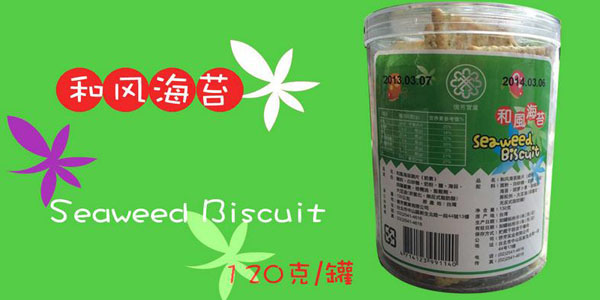 侨芳海苔味饼干