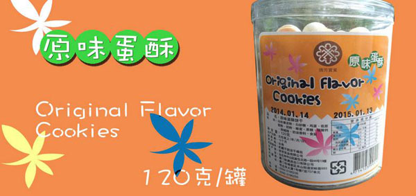 侨芳原味蛋酥