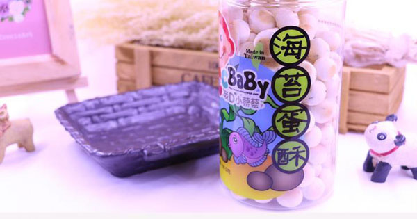我D小蔡蔡海苔蛋酥小馒头