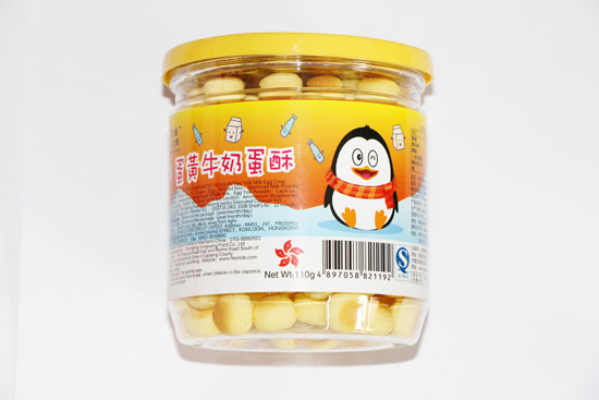 南极小企鹅蛋黄牛奶蛋酥