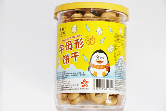 南极小企鹅数字形饼干