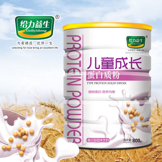 给力益生儿童成长蛋白质粉