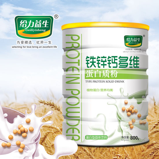 给力益生铁锌钙多维蛋白质粉